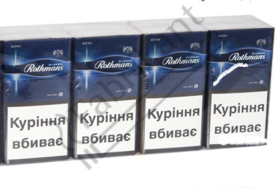 РОТМАНС ДЕМИ ТУРБО АКЦИЗ (ROTHMANS DEMI TURBO)