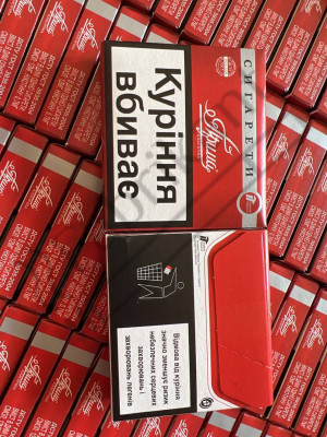 ПРИМА УКРАИНА 750 РОССЫПЬ